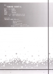 [Kouchaya (Ootsuka Kotora)] COMING EVENT 3 (Kantai Collection -KanColle-) [Digital] - page 29