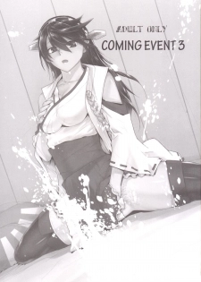 [Kouchaya (Ootsuka Kotora)] COMING EVENT 3 (Kantai Collection -KanColle-) [Digital] - page 2