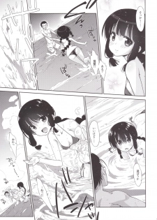 [Nama Cream Biyori (Nanase Meruchi)] Melcheese43 (Kantai Collection -KanColle-) [Digital] - page 6