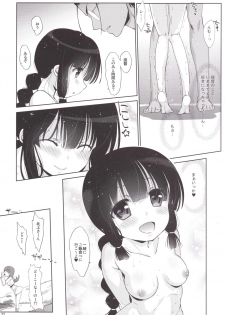 [Nama Cream Biyori (Nanase Meruchi)] Melcheese43 (Kantai Collection -KanColle-) [Digital] - page 21