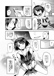 [Nakasone Battalion (Nakasone Haiji)] COMIC Mayatten da Vol. 1 (Kantai Collection -KanColle-) [Digital] - page 5