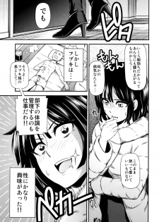 (C86) [Kiyosumi Hurricane (Kiyosumi Hurricane)] ONE-HURRICANE - Seiyoku no Fubuki (One Punch Man) - page 8