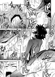 (C86) [Kiyosumi Hurricane (Kiyosumi Hurricane)] ONE-HURRICANE - Seiyoku no Fubuki (One Punch Man) - page 28