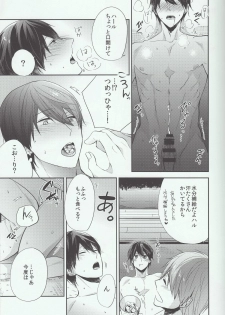 (C86) [CrashRush (Gesshi)] Manatsu no Yoru ha Hitobanjuu (Free!) - page 9