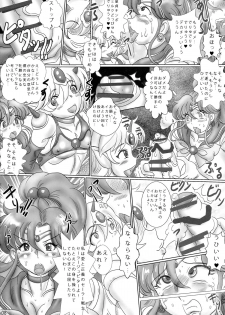 (Futaket 10.5) [NAMANECOTEI (chan shin han)] Hentai Futanari MasoButa Jukujo Sailor Jupiter 35sai (Bishoujo Senshi Sailor Moon) - page 8