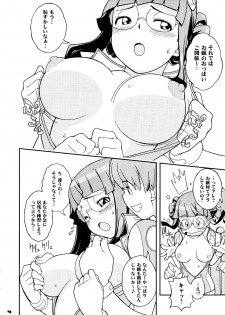 (C86) [Ikasumi no Dendou (Ikasumi Bokuju)] Ojou ni Muramura♪ (Uchuu no Stellvia) - page 4
