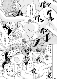 (C86) [Ikasumi no Dendou (Ikasumi Bokuju)] Ojou ni Muramura♪ (Uchuu no Stellvia) - page 11