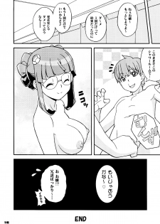 (C86) [Ikasumi no Dendou (Ikasumi Bokuju)] Ojou ni Muramura♪ (Uchuu no Stellvia) - page 16