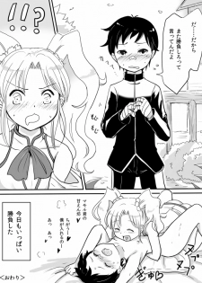 [Kanahito] Busou Tsuinte Otoko no Musume, to Shoubu. - page 9