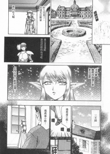 [Taira Hajime] Elf Kishi Marika Injyokuyuugi | 女精靈騎士瑪麗嘉 淫辱遊戲 [Chinese] - page 25