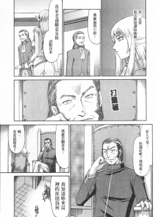 [Taira Hajime] Elf Kishi Marika Injyokuyuugi | 女精靈騎士瑪麗嘉 淫辱遊戲 [Chinese] - page 28