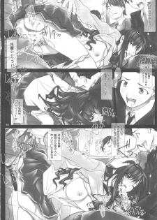 (C83) [IRODORI (SOYOSOYO)] Haruka-senpai no... Chikan Densha de GOO! (Amagami) - page 15