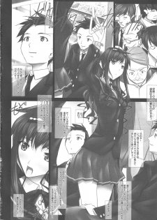 (C83) [IRODORI (SOYOSOYO)] Haruka-senpai no... Chikan Densha de GOO! (Amagami) - page 3