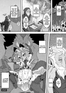 [ro] Maoujou Vania | Demon Queen Vania (COMIC PLUM DX 13) [English] {thetsuuyaku} [Digital] - page 20