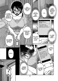 (C80) [Mashimin Koubou (Mashi Miyuki)] AdalterY [English] {klownboy} - page 8