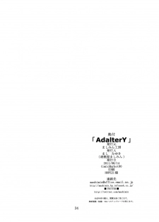 (C80) [Mashimin Koubou (Mashi Miyuki)] AdalterY [English] {klownboy} - page 33