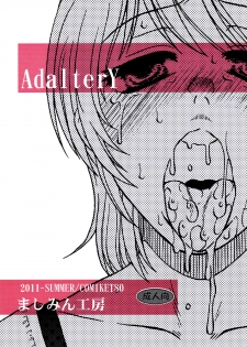 (C80) [Mashimin Koubou (Mashi Miyuki)] AdalterY [English] {klownboy} - page 34