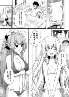 (SC65) [Fujiya (Nectar)] Brilliant Holiday (Amagi Brilliant Park) [Chinese] [屏幕髒了漢化組] - page 4