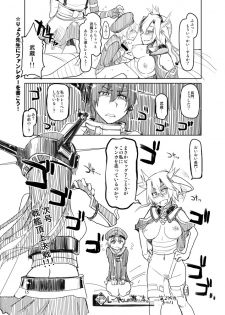 (Futaket 10.5) [Metamor (Ryo)] Reebe-kun no Usui Hon (Kantai Collection -KanColle-) - page 15