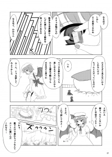 (C86) [CalmBlue (Various)] Tenshin Ranman Gigantic 3 (Touhou Project) - page 17