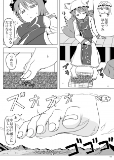 (C86) [CalmBlue (Various)] Tenshin Ranman Gigantic 3 (Touhou Project) - page 23