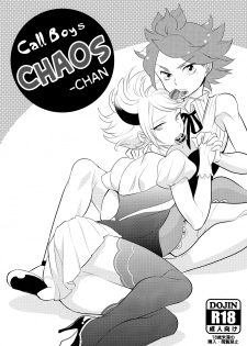 (SC53) [Gokudou Daigensui (Kayama Noriaki)] Deriherujou Chaoschan! | Call Boys Chaos-chan (Inazuma Eleven) [English] [ebil_trio] - page 1