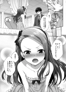 (C86) [Aozora Shoujo (Shirane Taito)] Onedari Iorin (THE IDOLM@STER) - page 11
