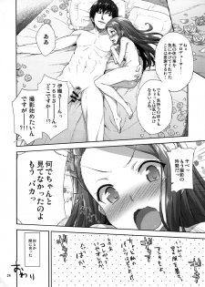 (C86) [Aozora Shoujo (Shirane Taito)] Onedari Iorin (THE IDOLM@STER) - page 24