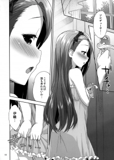 (C86) [Aozora Shoujo (Shirane Taito)] Onedari Iorin (THE IDOLM@STER) - page 10