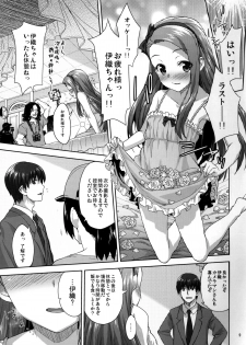 (C86) [Aozora Shoujo (Shirane Taito)] Onedari Iorin (THE IDOLM@STER) - page 9