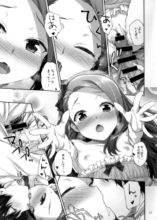 (C86) [Aozora Shoujo (Shirane Taito)] Onedari Iorin (THE IDOLM@STER) - page 17
