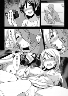 (C85) [chested (Toku)] Shiranai LOVE Oshiete (Love Live!) - page 22