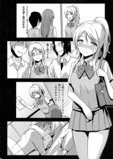 (C85) [chested (Toku)] Shiranai LOVE Oshiete (Love Live!) - page 24