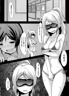 (C85) [chested (Toku)] Shiranai LOVE Oshiete (Love Live!) - page 8