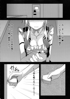 (C85) [chested (Toku)] Shiranai LOVE Oshiete (Love Live!) - page 26