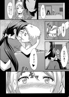 (C85) [chested (Toku)] Shiranai LOVE Oshiete (Love Live!) - page 17