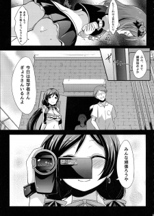 (C85) [chested (Toku)] Shiranai LOVE Oshiete (Love Live!) - page 29