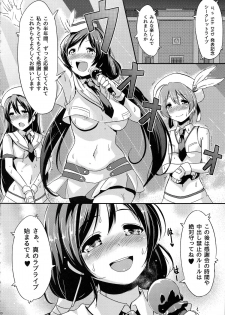 (C85) [chested (Toku)] Shiranai LOVE Oshiete (Love Live!) - page 32