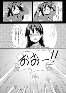 (C85) [chested (Toku)] Shiranai LOVE Oshiete (Love Live!) - page 31