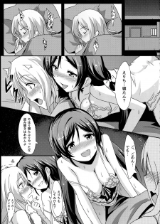 (C85) [chested (Toku)] Shiranai LOVE Oshiete (Love Live!) - page 19