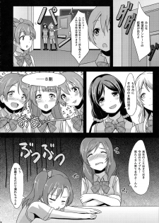 (C85) [chested (Toku)] Shiranai LOVE Oshiete (Love Live!) - page 30