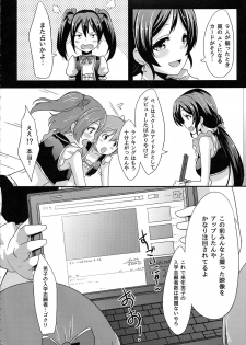 (C85) [chested (Toku)] Shiranai LOVE Oshiete (Love Live!) - page 28