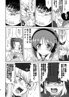 (C85) [Takotsuboya (TK)] Yukiyukite Senshadou Battle of Pravda (Girls und Panzer) - page 48