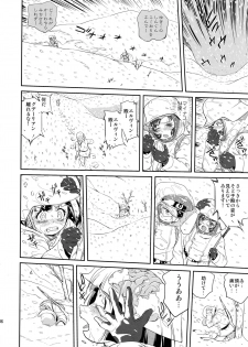 (C85) [Takotsuboya (TK)] Yukiyukite Senshadou Battle of Pravda (Girls und Panzer) - page 36