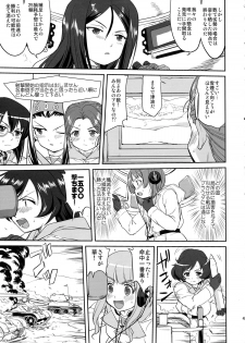 (C85) [Takotsuboya (TK)] Yukiyukite Senshadou Battle of Pravda (Girls und Panzer) - page 45