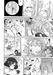 (C85) [Takotsuboya (TK)] Yukiyukite Senshadou Battle of Pravda (Girls und Panzer) - page 40