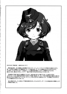 (C85) [Takotsuboya (TK)] Yukiyukite Senshadou Battle of Pravda (Girls und Panzer) - page 4