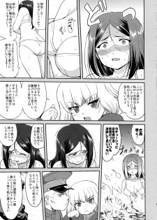 (C85) [Takotsuboya (TK)] Yukiyukite Senshadou Battle of Pravda (Girls und Panzer) - page 11