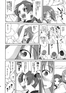 (C85) [Takotsuboya (TK)] Yukiyukite Senshadou Battle of Pravda (Girls und Panzer) - page 30