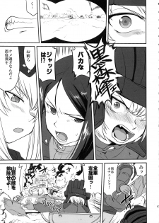 (C85) [Takotsuboya (TK)] Yukiyukite Senshadou Battle of Pravda (Girls und Panzer) - page 47